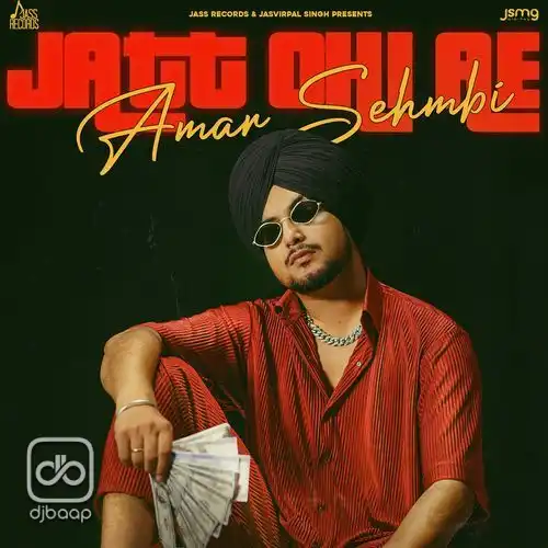 Jatt Ohi Ae