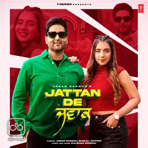 Jattan De Jawak