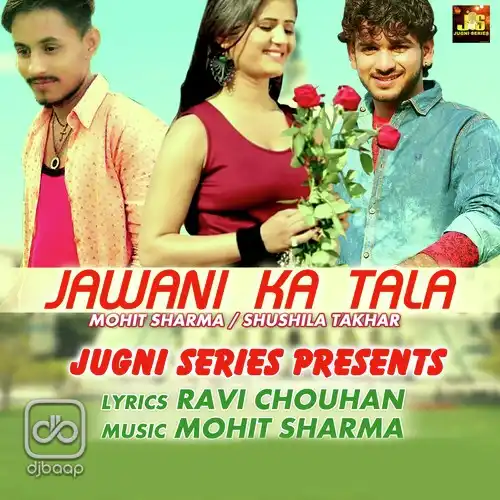 Jawan Ka Da
