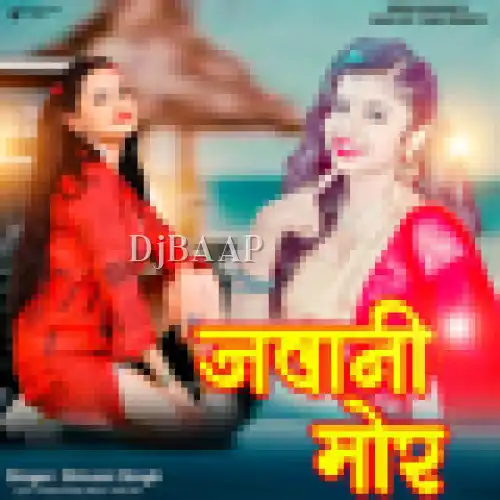 Jawani Mor album art