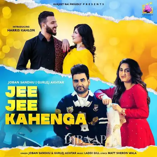Jee Jee Kahenga feat. Gurlez Akhtar thumbnail