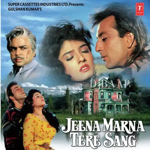 Jeena Marna Tere Sang