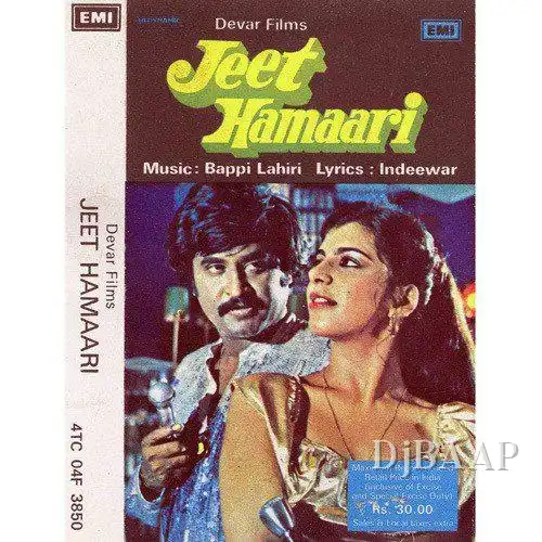 Jeet Hamaari