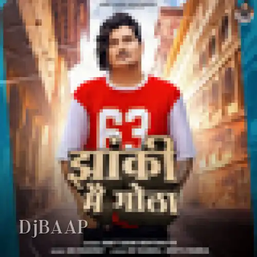 Jhanki Me Gola album art