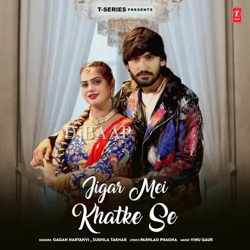 Jigar Mei Khatke Se thumbnail