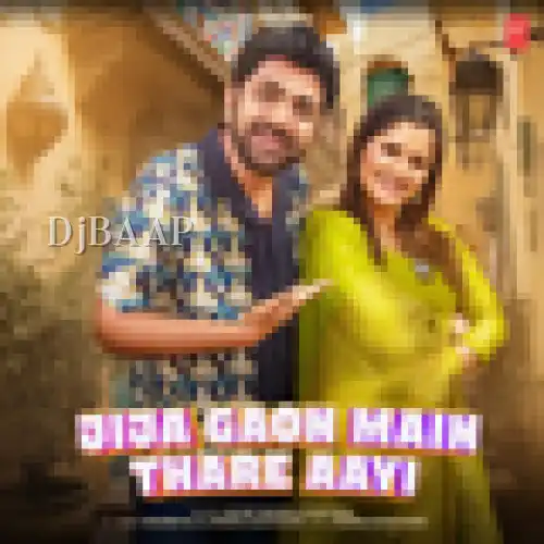 Jija Gaon Main Thare Aayi thumbnail