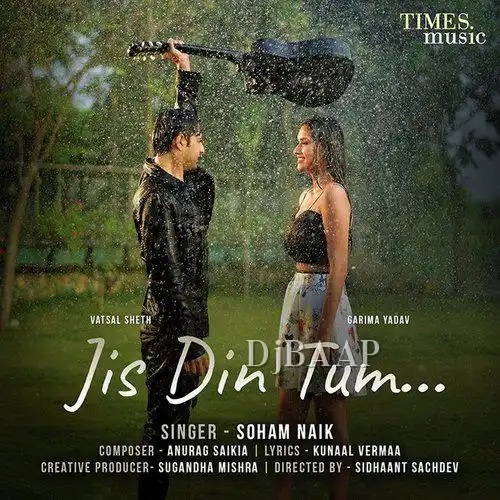 Jis Din Tum thumbnail