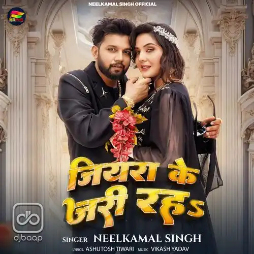 Jiyara Ke Jari Raha