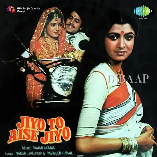 Jiyo To Aise Jiyo