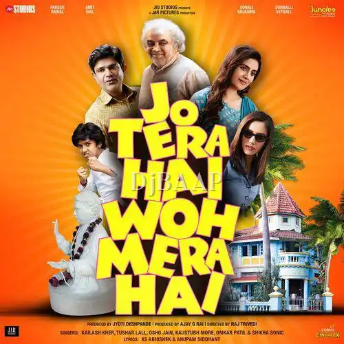 Jo Tera Hai Woh Mera Hai
