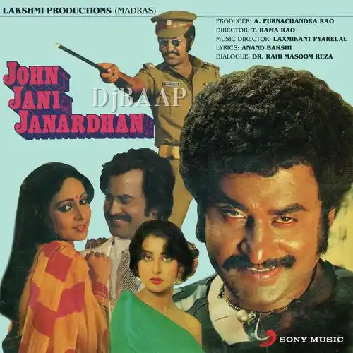 John Jani Janardhan