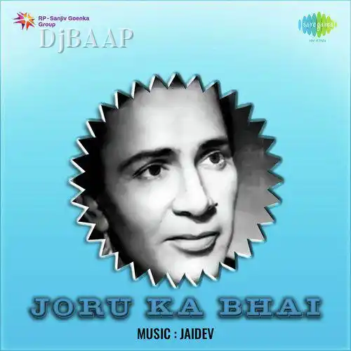 Joru Ka Bhai