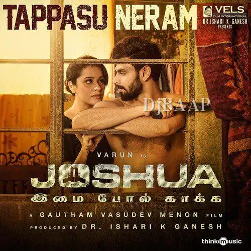 Naan Un Joshua album art