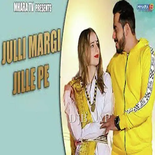 Julli Margi Jille Pe thumbnail