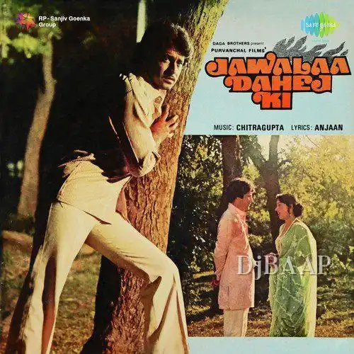 Jwala Dahej Ki