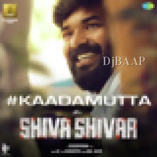 Kaadamutta thumbnail