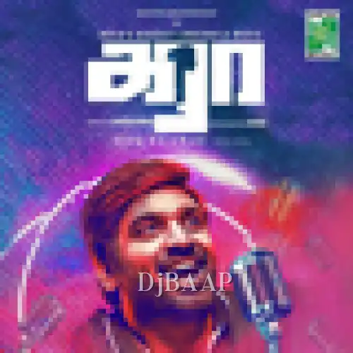 Kaadhal Kumaru album art