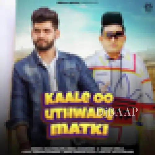 Kaale Oo Uthwade Matki thumbnail