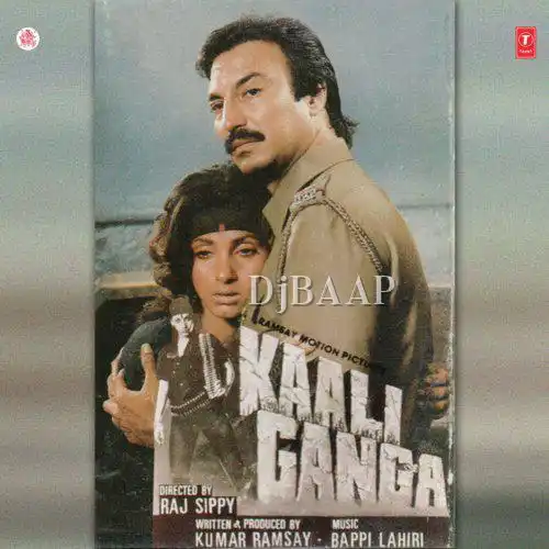 Kaali Ganga