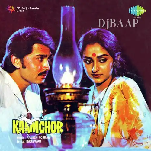 Kaamchor