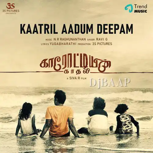 Kanala Pakatha thumbnail