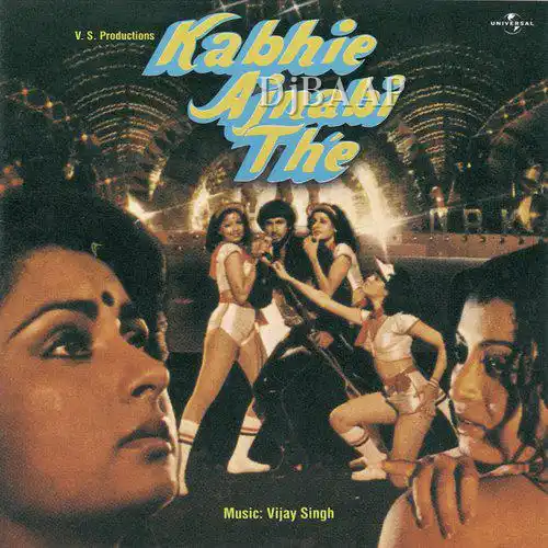 Kabhie Ajnabi The