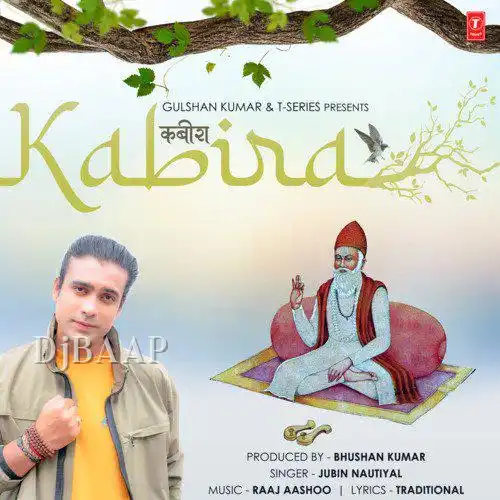 Kabira thumbnail