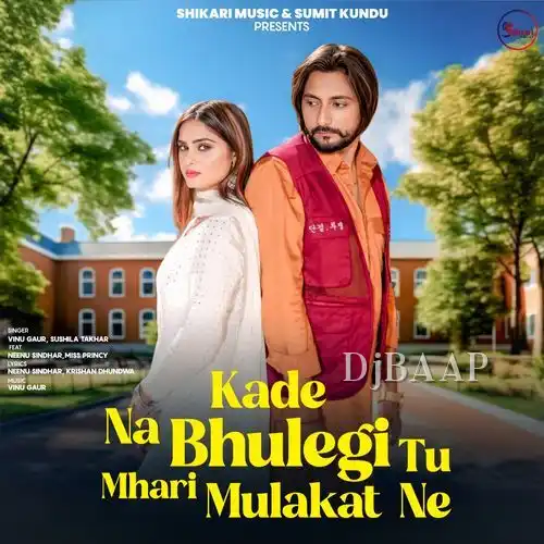 Kade Na Bhulegi Tu Mhari Mulakat Ne thumbnail