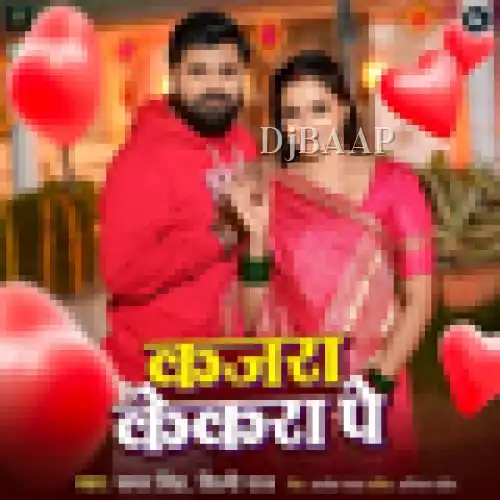 Kajara Kekara Pe album art