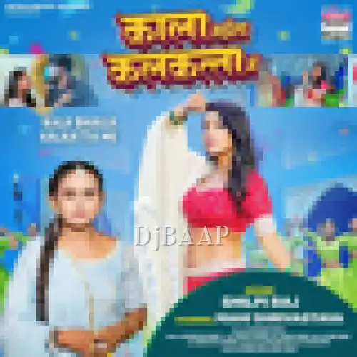 Kala Bhaila Kalkatta Me album art