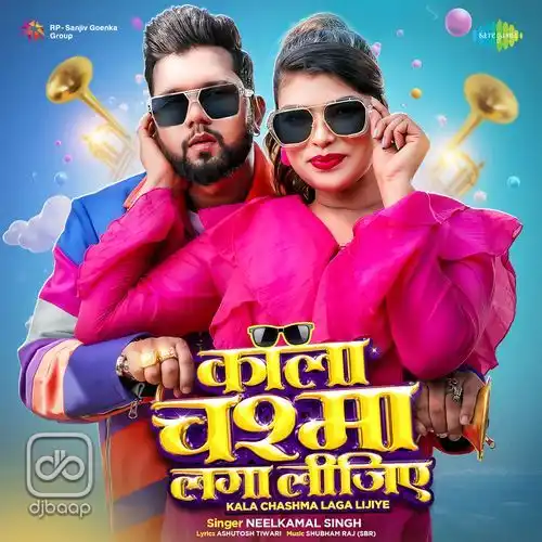 Kala Chashma Laga Lijiye