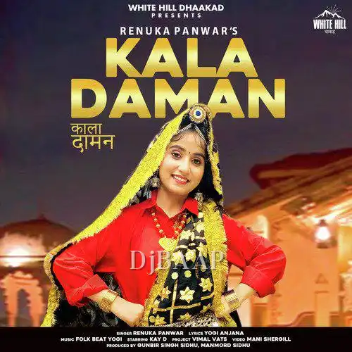 Kala Daman thumbnail