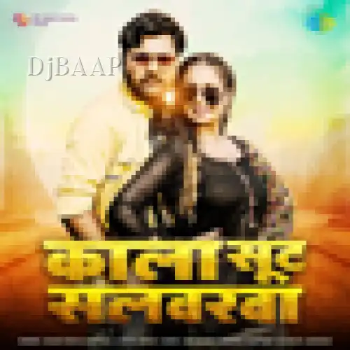 Kala Shoot Salwarwa album art