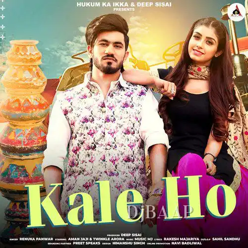 Kale Ho thumbnail