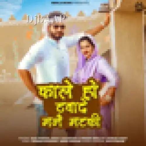 Kale Ho Thuwade Mane Matki thumbnail
