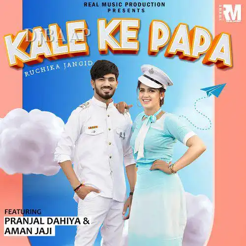 Kale Ke Papa thumbnail