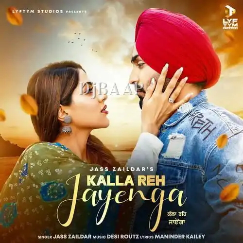 Kalla Reh Jayenga album art