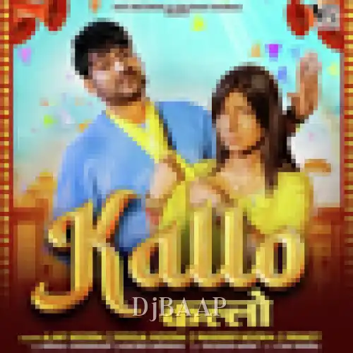 Kallo thumbnail