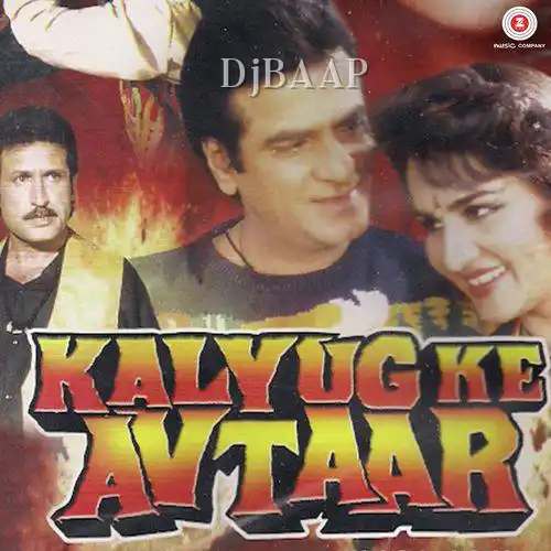 Kalyug Ke Avtaar