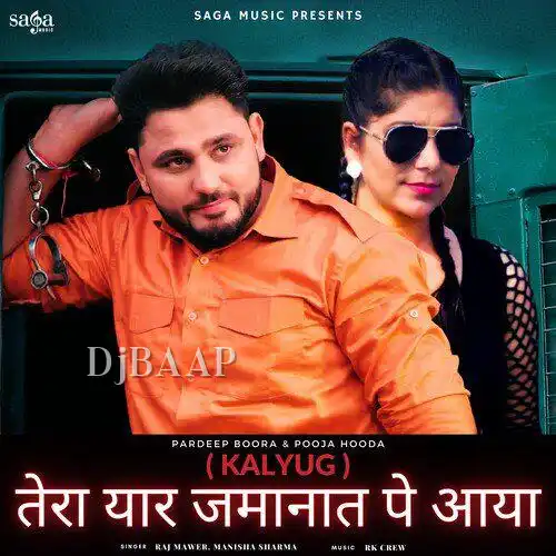 Kalyug thumbnail