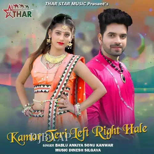 Kamar Teri Left Right Hale album art