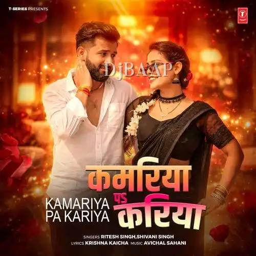 Kamariya Pa Kariya