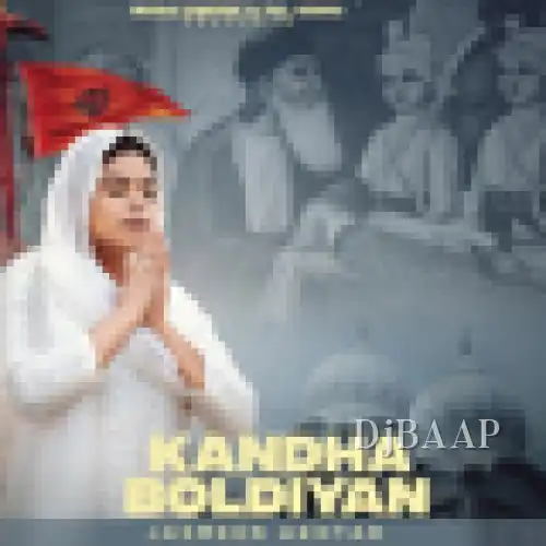 Kandha Boldiyan thumbnail