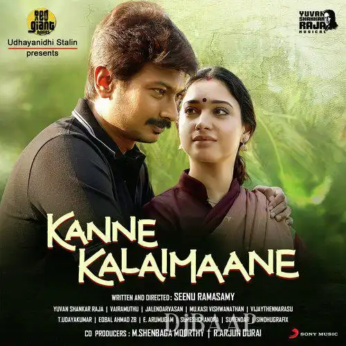 Endhan Kangalai thumbnail