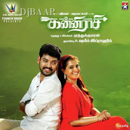 Un Kitta Ennamo Irukku thumbnail