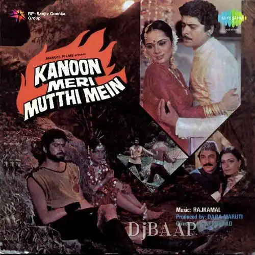 Kanoon Meri Mutthi Mein