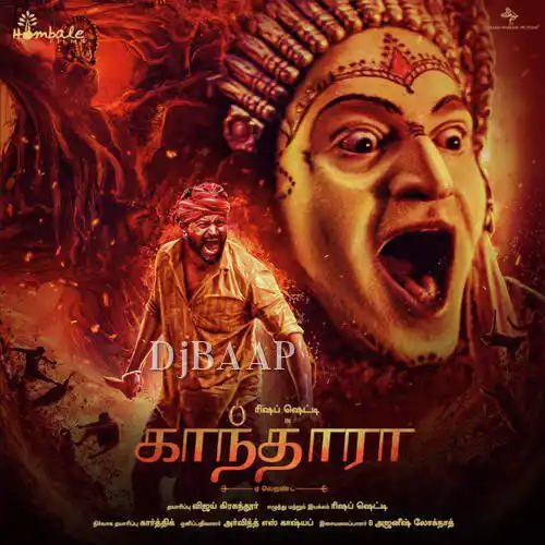 Varaha Roopam Daiva Va Rishtam thumbnail