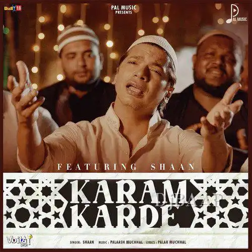Karam Karde thumbnail