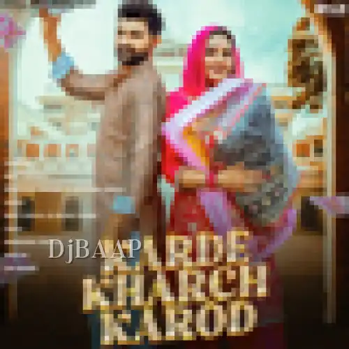Karde Kharch Karod thumbnail