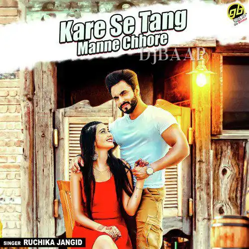 Kare Se Tang Manne Chhore thumbnail